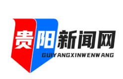 “村医通”助力脱贫攻坚，贫困户家庭医生签约服务全覆盖