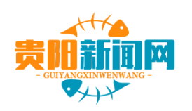 “村医通”助力脱贫攻坚，贫困户家庭医生签约服务全覆盖